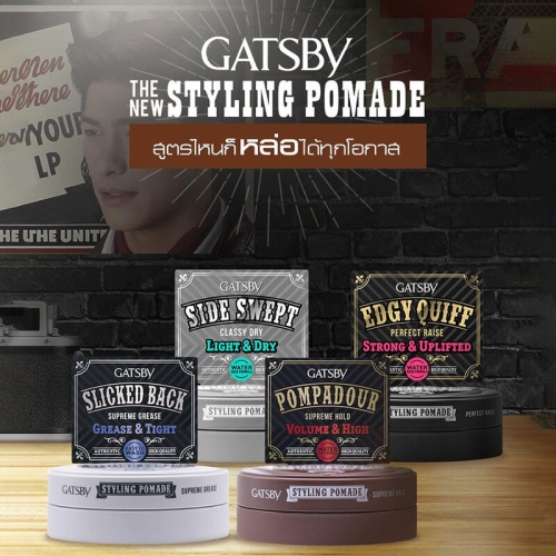 GATSBY Styling Pomade Classy Dry 75g фото 4