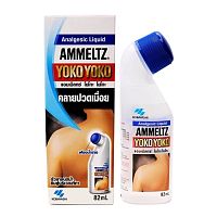Гель обезболивающий от боли в суставах, позвоночнике, мышцах Ammeltz Yoko Yoko, 82 мл. Япония - Таиланд