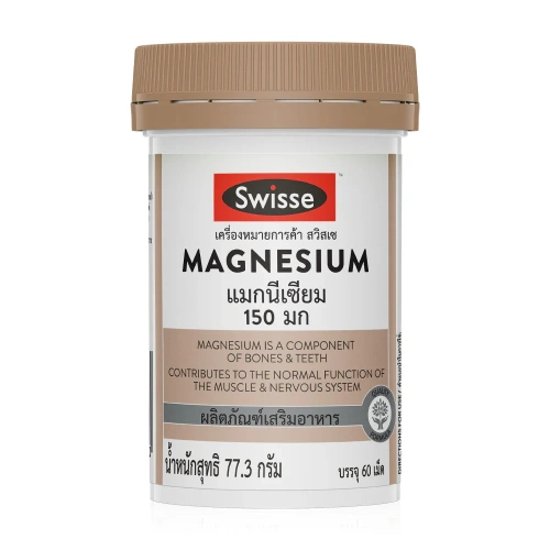 SWISSE Magnesium 60 Tablets