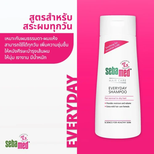 SEBAMED Everyday Shampoo 200ml фото 3