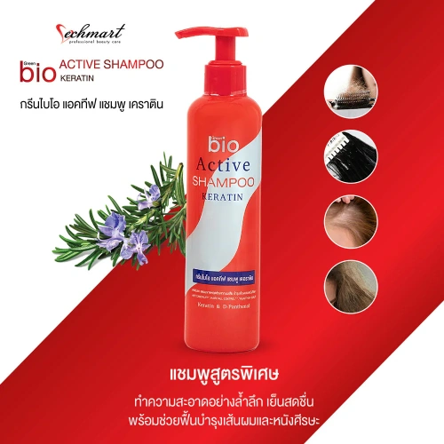 Green Bio Active Shampoo Keratin 250ml фото 2 Green Bio Active Shampoo Keratin 250ml фото 2