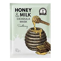 BOM Honey And Milk Cicadula Mask Soothing  25g.