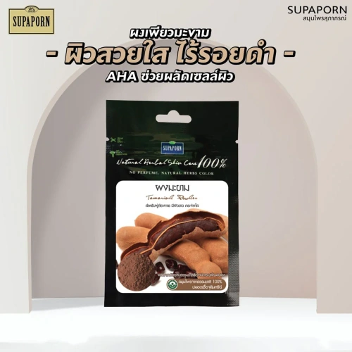 Supaporn Herb Tamarind Powder 10g фото 2