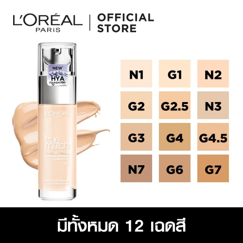 Loreal Paris True Match Liquid Foundation 30ml фото 2