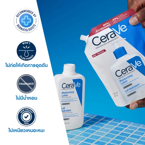 CeraVe Intensive Moisturising Lotion 473ml фото 2