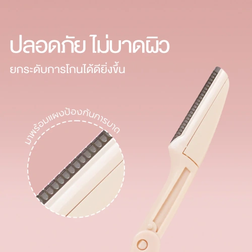 Oni Foldable Eyebrow Razor 3pcs фото 4