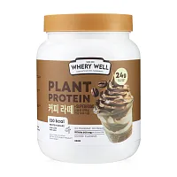 Whery Well Whey Protein 200g