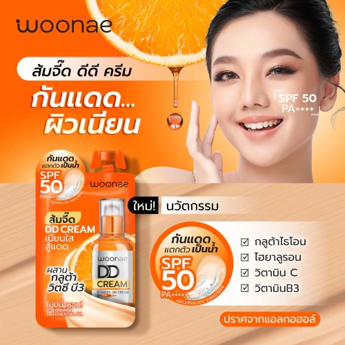 Woonae Somjeed DD Cream SPF50 PA++++ 8g фото 3