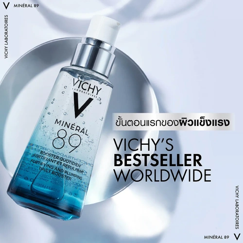Vichy Mineral 89 50ml фото 2