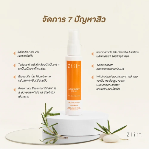 Ziiit Acne Body Spray 40ml фото 2 Ziiit Acne Body Spray 40ml фото 2