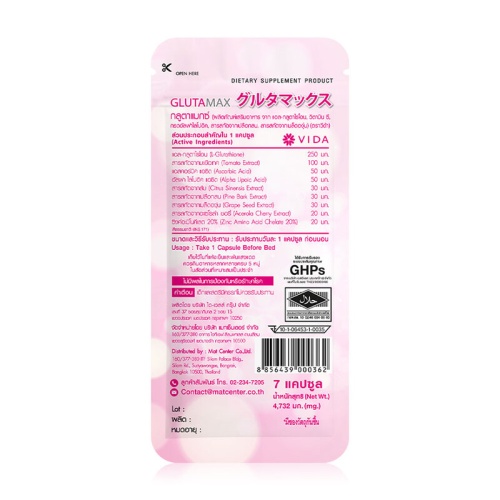 Vida Vit C From Acerola Cherry And Camu-Camu 14 Capsules фото 4