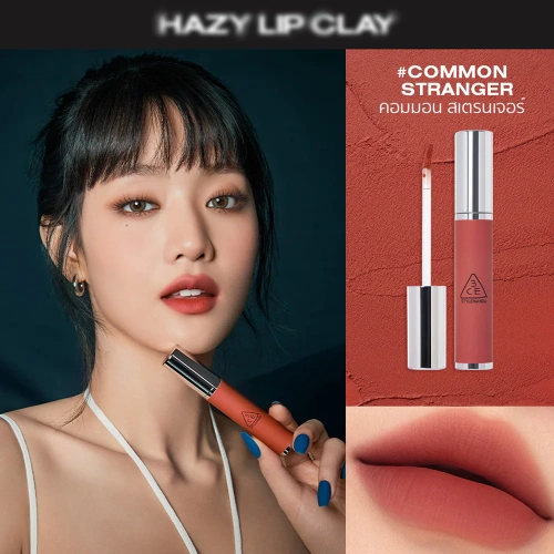 3CE Hazy Lip Clay 4g фото 2