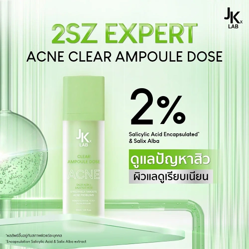 JKxLab 2SZ Expert Acne Clear Ampoule Dose 30ml фото 2