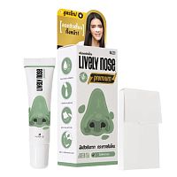 Nakiz Lively Nose Premium 15 g. Pimple Peeling with Green Tea Extract