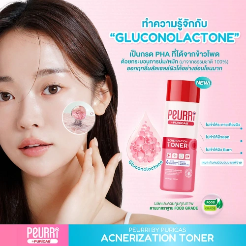Peurri By Puricas Acnerization Toner 100ml фото 3 Peurri By Puricas Acnerization Toner 100ml фото 3