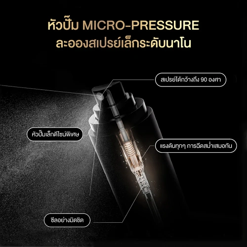 Pramy Moisturizing Makeup Setting Spray Dewy Finish 30ml фото 3