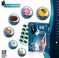 Лишоу капсулы для похудения гелевые Lishou Slimming softgel capsule, 10 шт. Таиланд