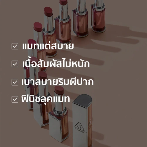 3CE Blur Matte Lipstick 4g фото 3