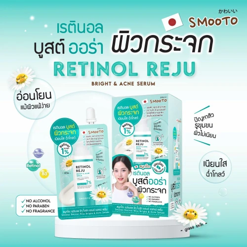 Smooto Japan Retinol Reju Bright & Acne Serum 7g фото 2