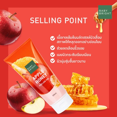 Baby Bright Apple Honey Peeling Gel 350ml фото 3