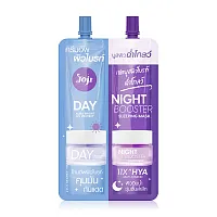 JOJI Secret Young Day Aura Bright Uv Protect & Night Booster Sleeping Mask 16g