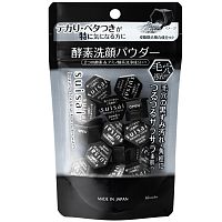 Suisai Beauty Clear Black Powder Wash (Trial) 6g. 15pcs.