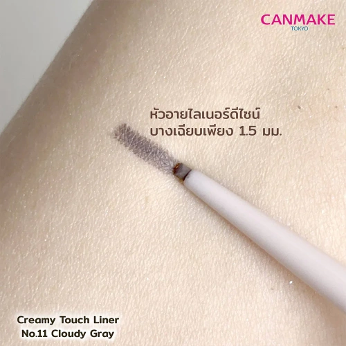 Canmake Creamy Touch Liner 0.1g фото 3
