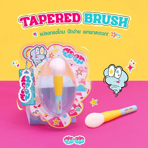 Moonzoon Tapered Brush 1pc фото 2