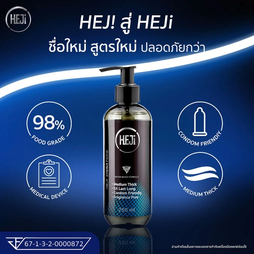 Heji Signature 250ml фото 3 Heji Signature 250ml фото 3