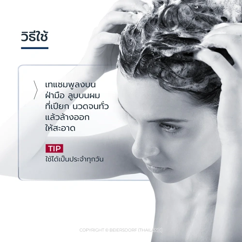 Eucerin Dermocapillaire Mild Shampoo 250ml фото 4