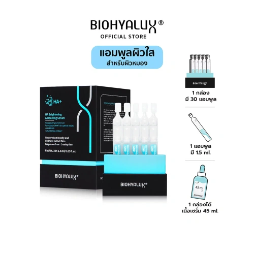 Biohyalux Hydro Intense Serum 45ml фото 2