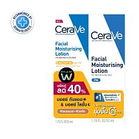 Set Cerave Facial Moisturising Lotion AM 52 ml. + Moist PM 52 ml.