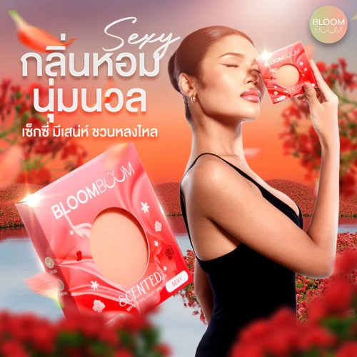 Bloomboom Silicone Nipple Cover 8x8cm [1 Pair] фото 2