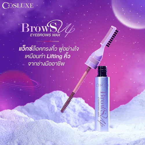 Cosluxe Browsup Eyebrows Wax 7.5g фото 2 Cosluxe Browsup Eyebrows Wax 7.5g фото 2