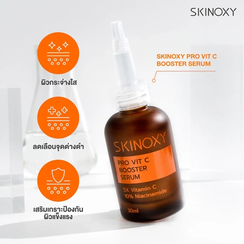 Skinoxy Pro Retinol Concentrate Body Serum 275g фото 3