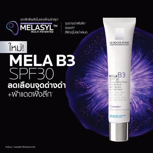 La Roche Posay Mela B3 Cream SPF30 40ml фото 2