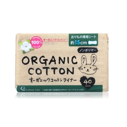 Cotton Labo Organic Panty Liner [40pcs]