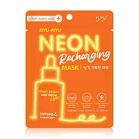MYU-MYU Neon Recharging Mask 25g