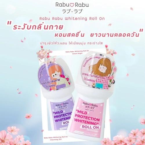 RABU RABU Whitening Roll On 40ml фото 2 RABU RABU Whitening Roll On 40ml фото 2