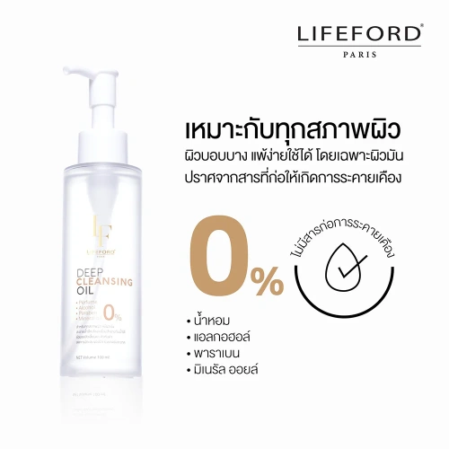 LIFEFORD Paris Gentle Milk Cleanser 120ml фото 2 LIFEFORD Paris Gentle Milk Cleanser 120ml фото 2