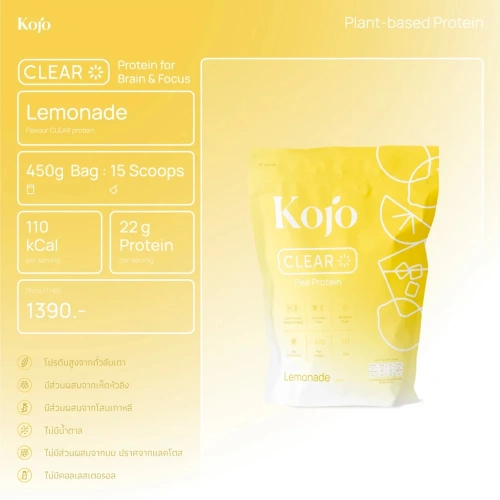 KOJO Clear Pea Protein 450g фото 4 KOJO Clear Pea Protein 450g фото 4