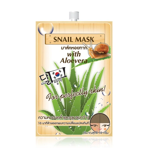 Fuji Cream Snail Mask 10g