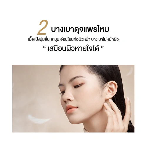 Pramy Sheer Translucent Loose Powder 8g фото 4