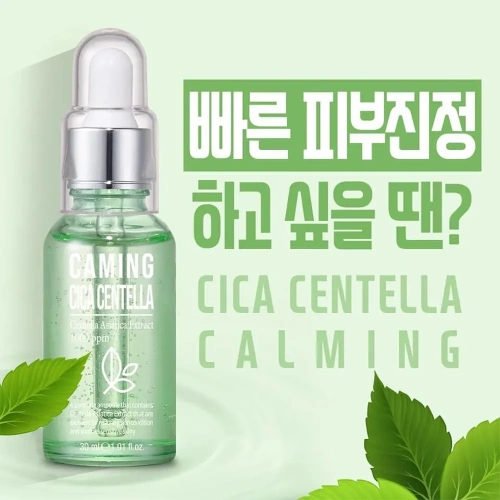 Esfolio Cica Centella Calming Ampoule 30ml фото 2