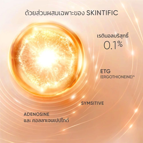 SKINTIFIC Symwhite 377 Dark Spot Serum 20ml фото 4