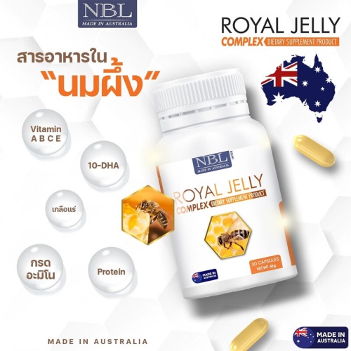 NUBOLIC Royal Jelly Complex 1600mg 30 Capsules фото 2