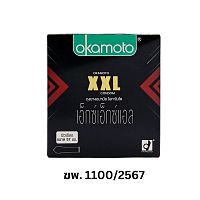 Okamoto Condom XXL 3 Pcs