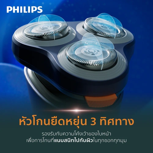 Philips Shaver 1000 Series фото 3