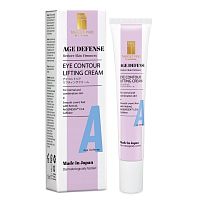 Target Pro By Watsons Age Defense Eye Contour Lifting Cream 12ml.
