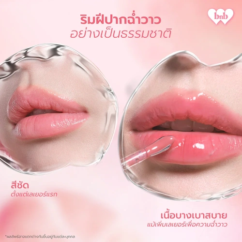 barenbliss Peach Makes Perfect Lip Tint 3g фото 4